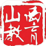 山西教育管理平台官网