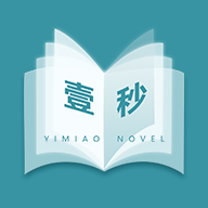 壹秒阅读手机版官网下载免费安装