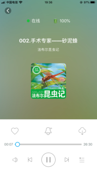 小谷吖卖书app下载安装免费