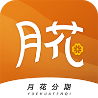 月花花贷款免费版