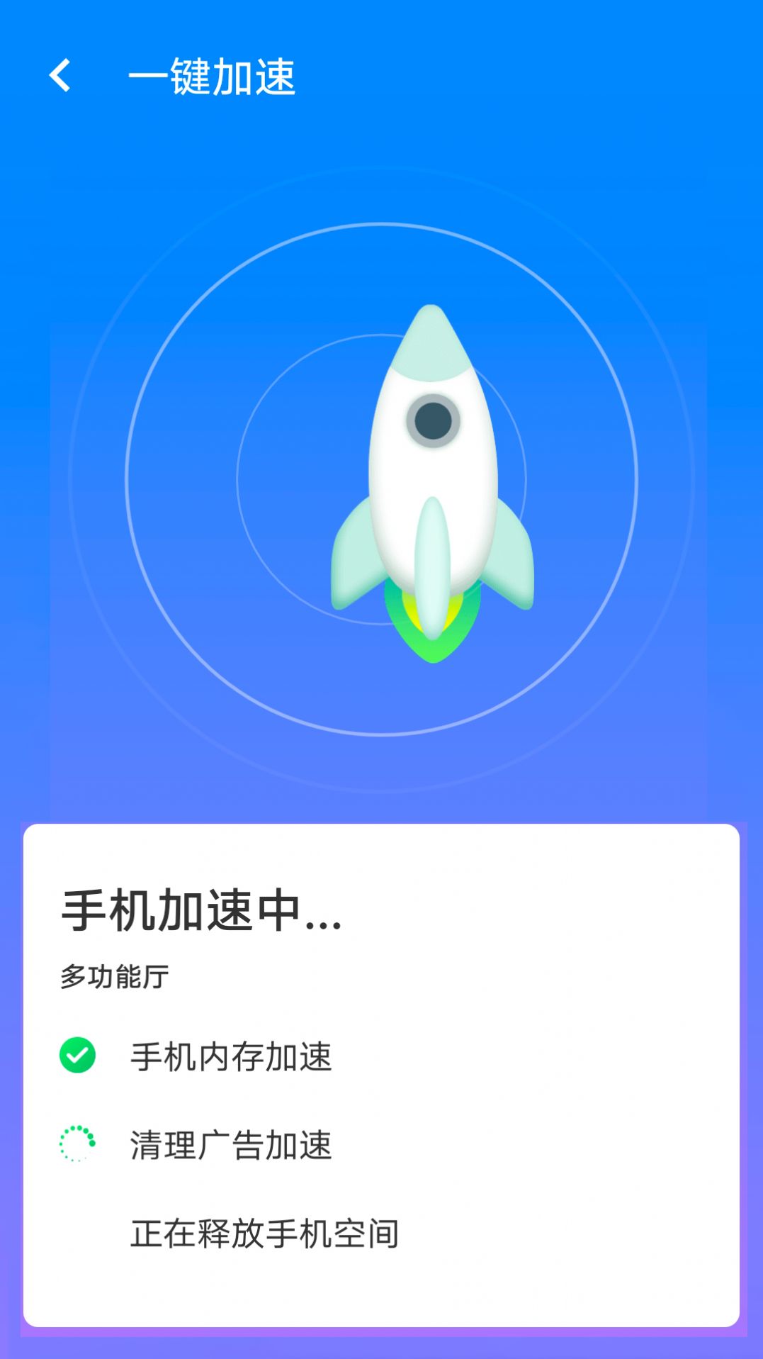 无忧wifi大师截图