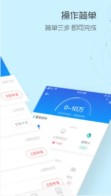 双子星ios