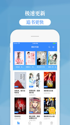 掌中云小说官网版下载安装免费