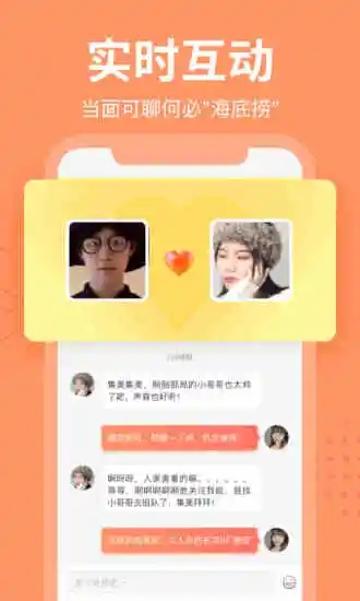 哈匹手机版