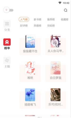 读书阁app官网下载安装手机版苹果