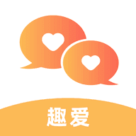 趣爱app最新版