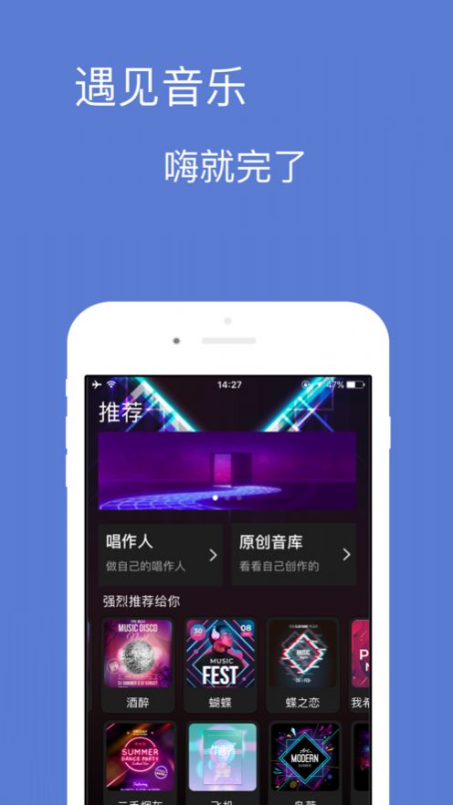 宝可音乐最新版下载