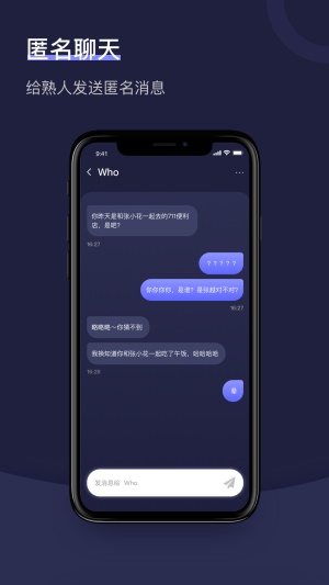 树洞倾听兼职下载安装app