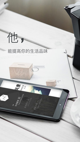 壁纸神器app下载免费安装苹果手机截图