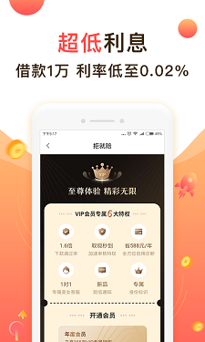 聚优米app官方下载苹果