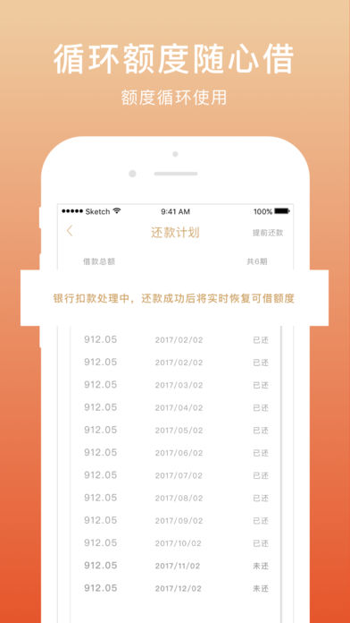 老虎堂免费版在线观看