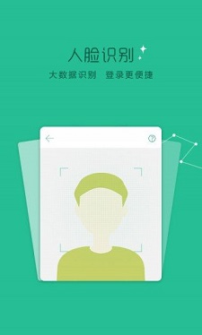 苹果树贷款免费版