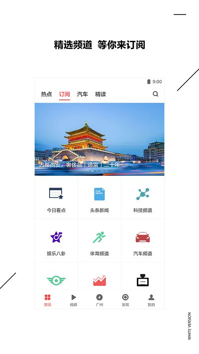 扎克新闻百度百科最新版本下载官网