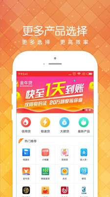 小黑鱼最新版下载苹果