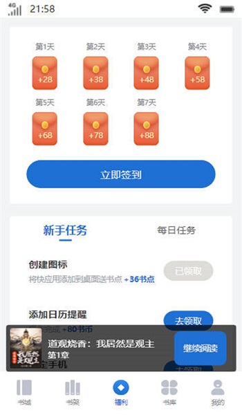 惊雀书楼2024