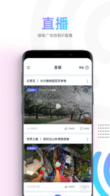 蜗牛视频app官方下载追剧