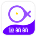 鱼萌萌安卓版