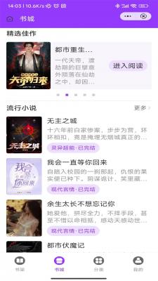 承影小说最新版在线阅读免费全文