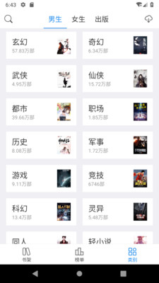 坦然小说免费版在线阅读无弹窗