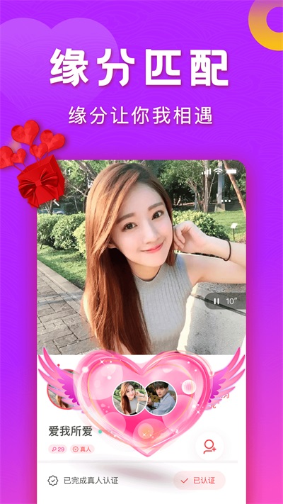 同城等聊