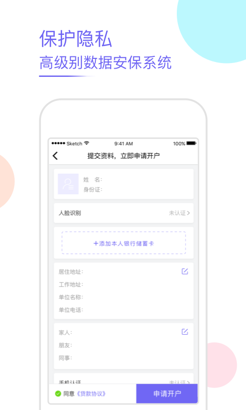 缺钱吗最新版app下载安卓手机安装截图