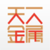 天下金属最新版本下载安装苹果
