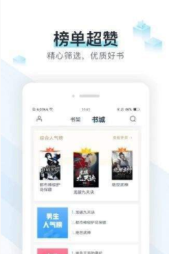 猴子小说安卓版免费阅读