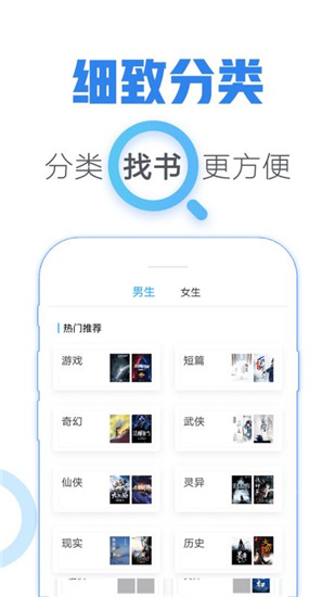青墨斋小说免费版在线阅读无弹窗