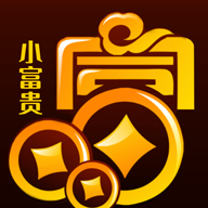 小富贵贷款app下载安装苹果版官网