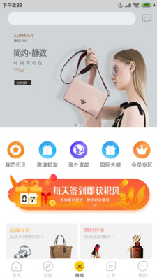 乐帮兼职免费版下载安装最新版