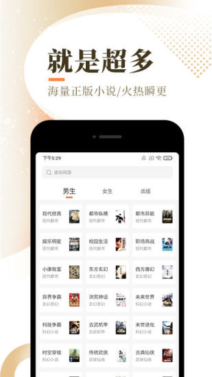 花香小说免费版下载全文阅读无弹窗