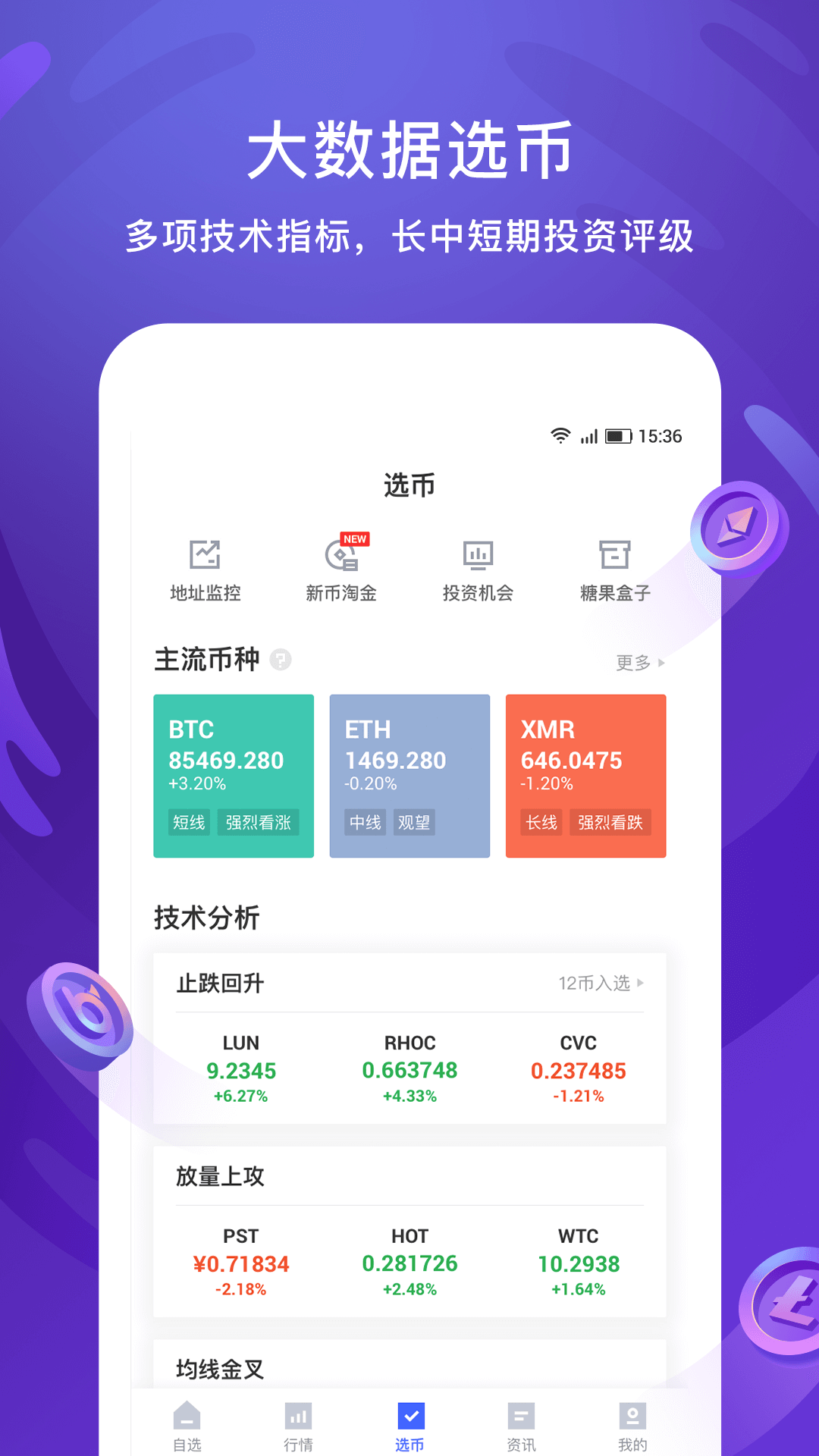 币牛牛最新版