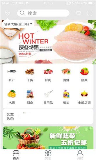 卡友快运最新版下载苹果版