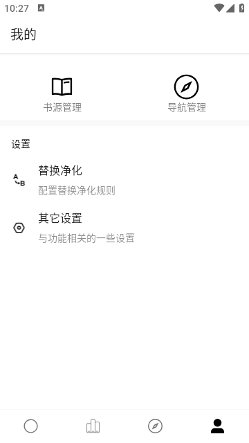 超级阅读app下载安装苹果版本官网