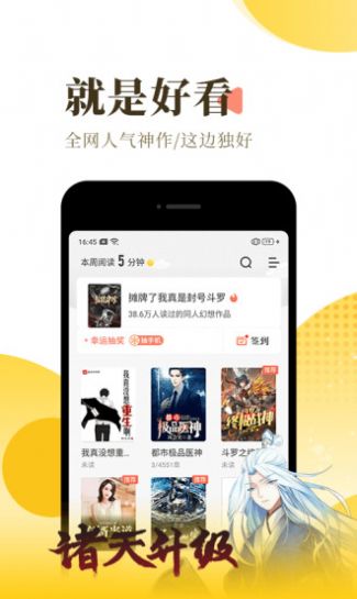 水田小说最新版免费阅读全文