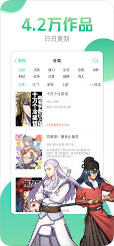 小布丁漫画免费版下载安卓安装最新版手机