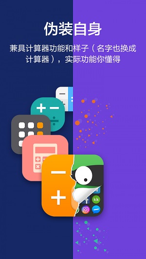 塑料漫画app