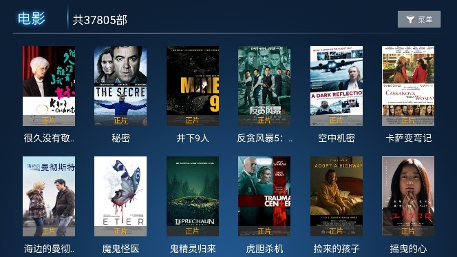 水球影院免费版在线观看中文