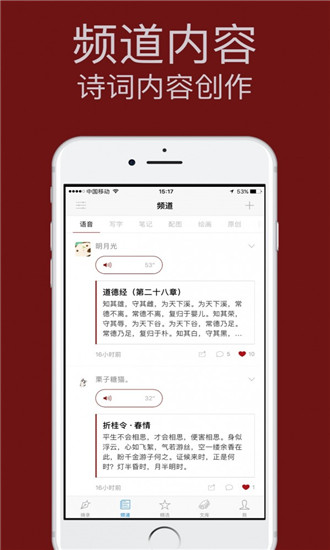 西窗烛翻译