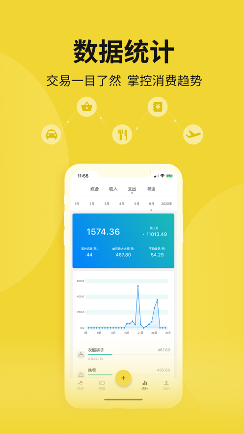 左右阅读手机版下载安装最新版