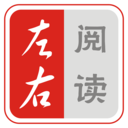 左右阅读手机版下载安装最新版