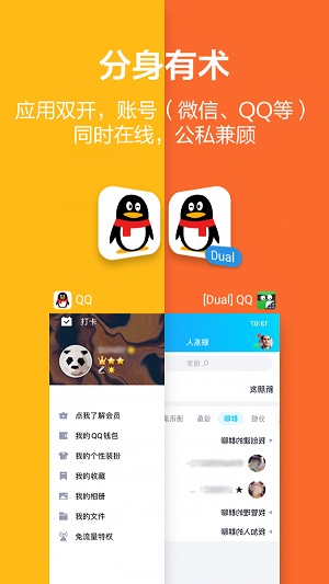 塑料漫画安卓版下载苹果版安装