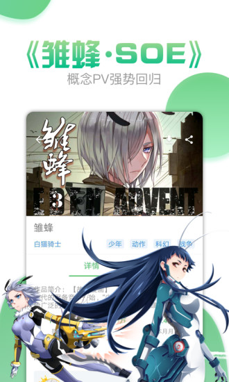 斗罗大陆漫画漫画160章免费观看