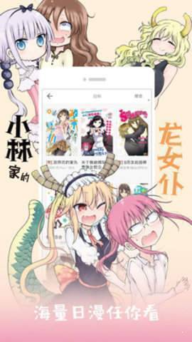 优选漫画最新版本下载苹果