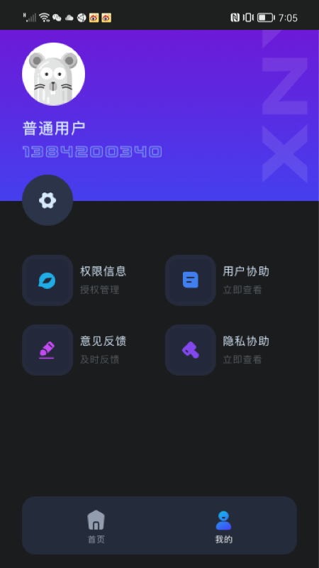 虚拟吉他谱原版简单版