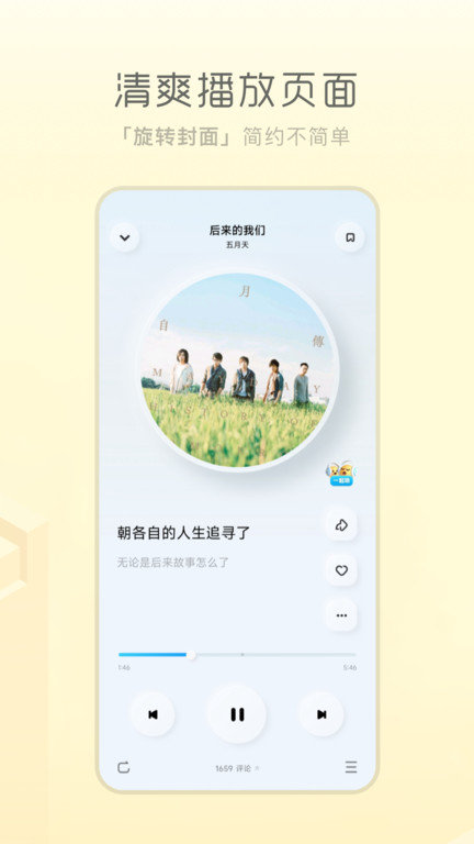 酷狗音乐概念版2022下载免费
