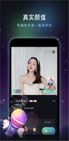 绿茶交友2024