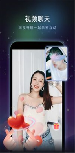 绿茶交友手机版