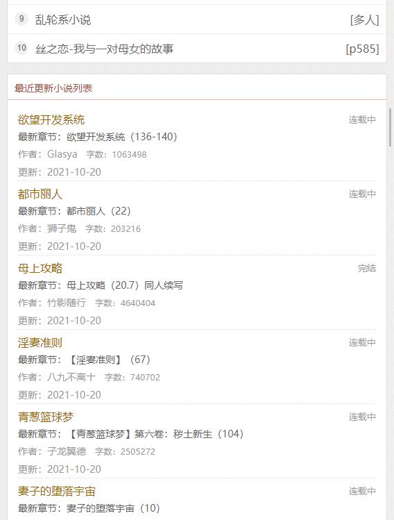第一主板o1bz免费版