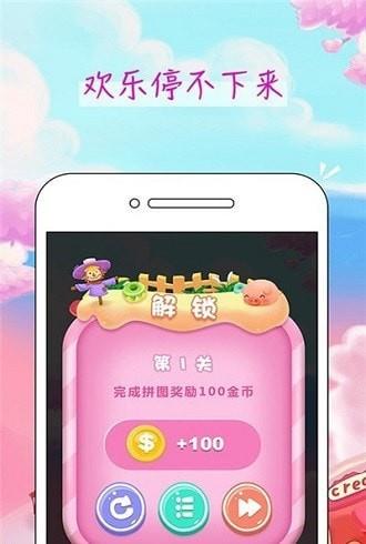 富豪金猪最新版截图